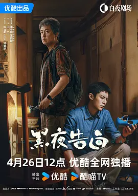 看片午夜